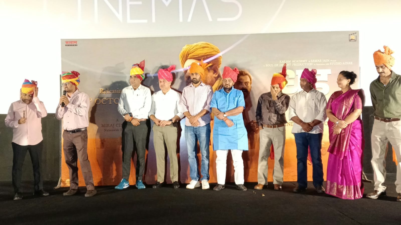 Dhood (Sandstorm) का Trailer जयपुर में लॉन्च: 23 अक्टूबर को रिलीज होगी राजस्थान की पहली फिल्म जो पहुंचेगी देशभर के सिनेमाघरों तक