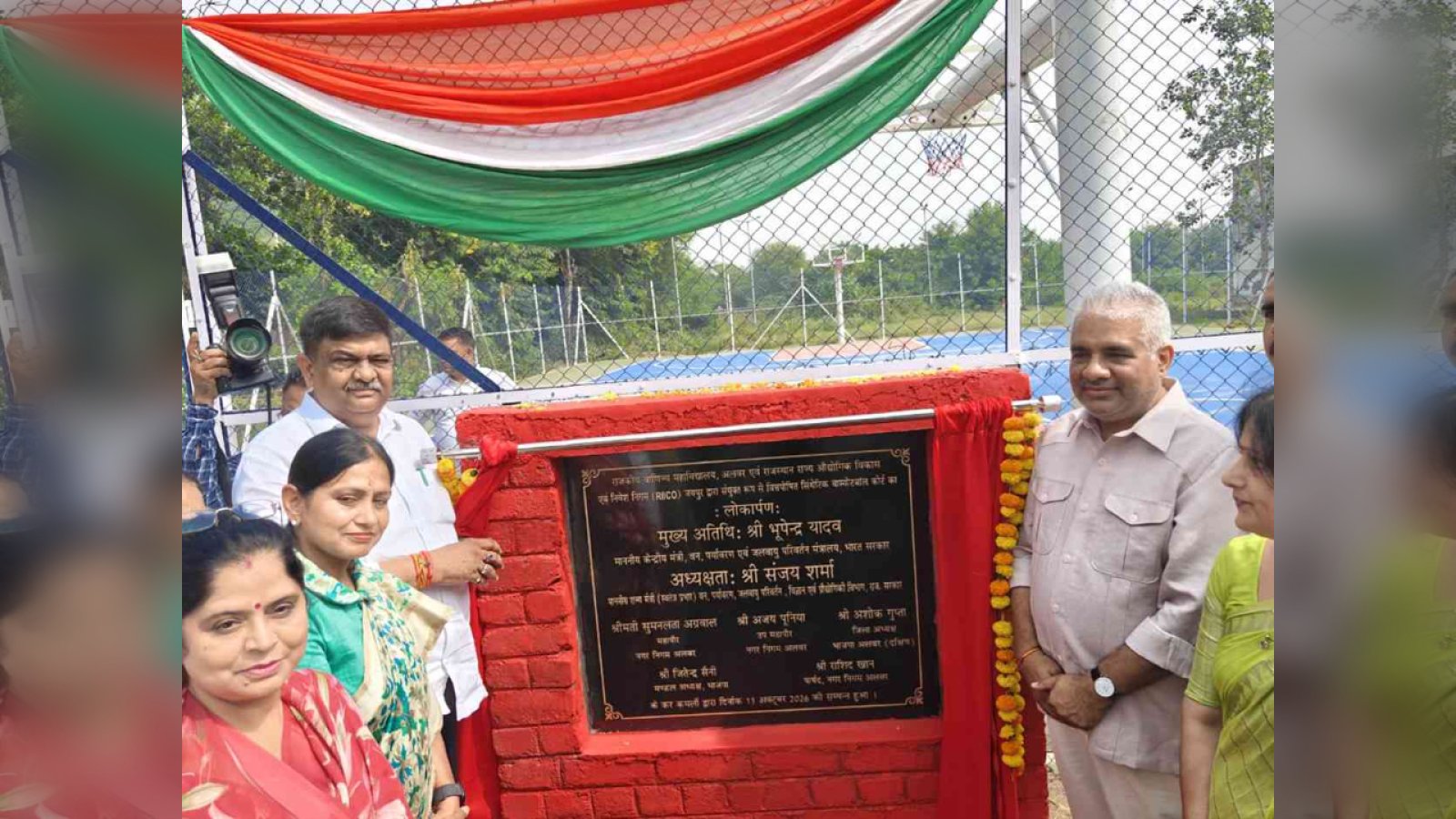 Alver के राजकीय वाणिज्य महाविद्यालय में 17.20 लाख का Synthetic Basketball Court शुरू