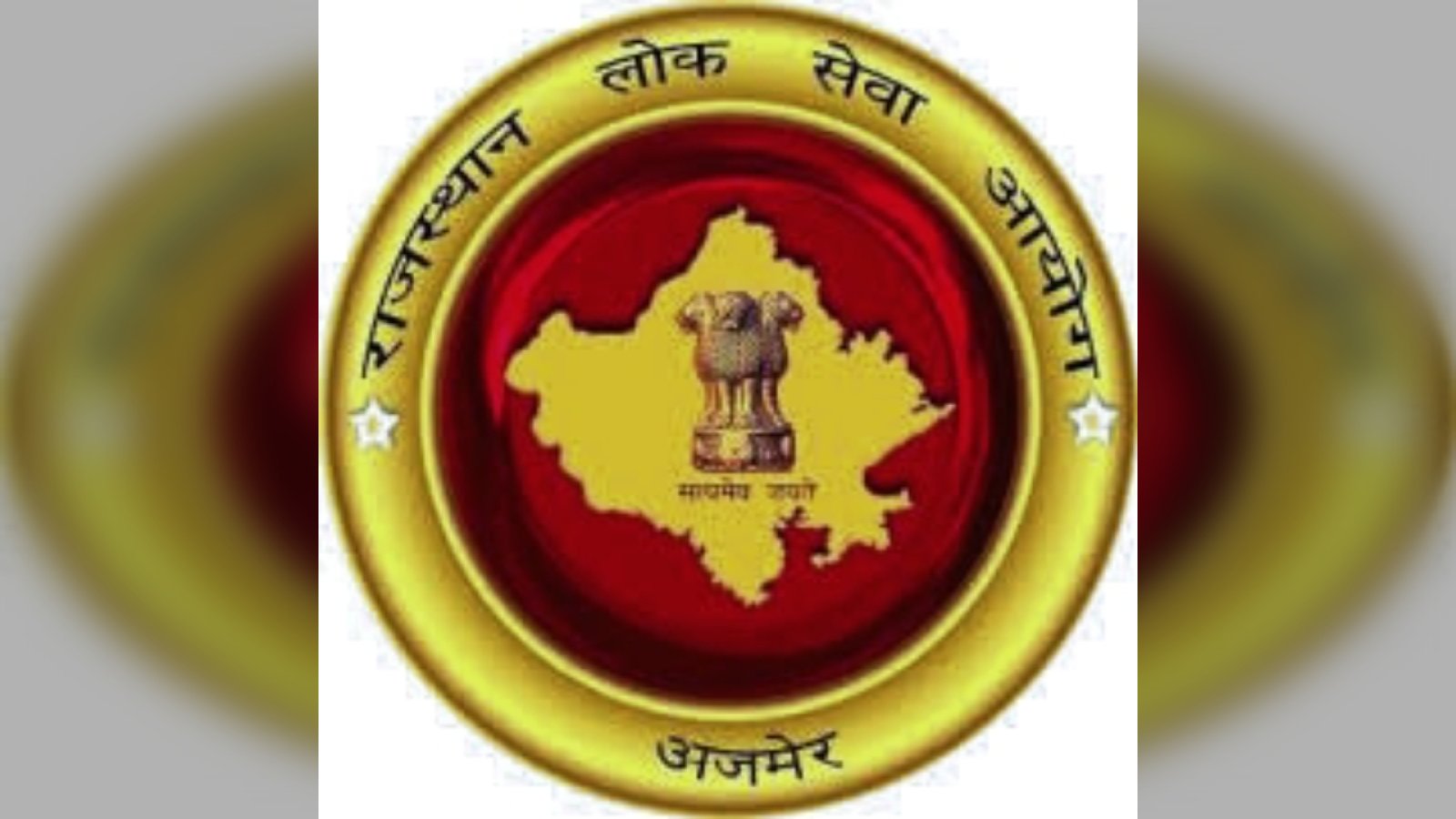 RPSC Factory & Boilers Inspector Answer Key 2025 जारी: 14 से 16 अक्टूबर तक दर्ज कर सकेंगे Objection