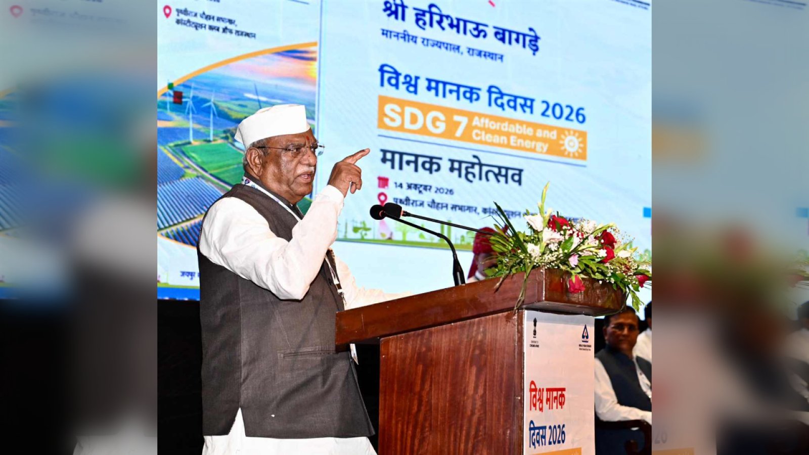 सिर्फ चमक नहीं, गुणवत्ता भी जरूरी: राज्यपाल बागडे बोले- मानक ही सामान्य को बनाते हैं श्रेष्ठ