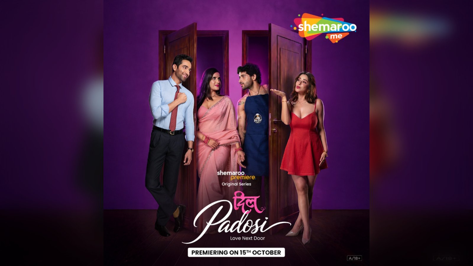 Dil Padosi: ShemarooMe पर 15 अक्टूबर को आएगी नई Relationship Drama, पड़ोस में दिखेगी शादी और चाहत की कहानी