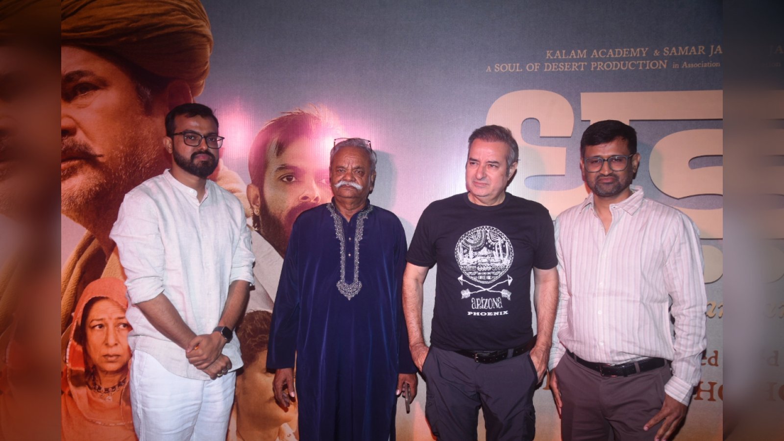 Dhood (Sandstorm) Premiere: जयपुर में राजस्थानी सिनेमा की पहली Pan-India Film का भव्य आगाज़, आज Release