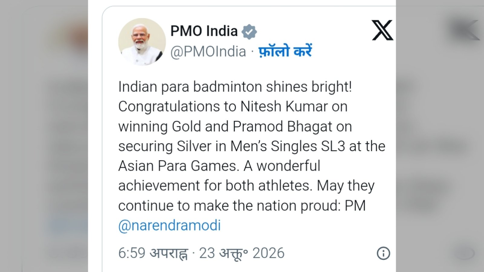 Asian Para Games: Nitesh Kumar को Gold, Pramod Bhagat को Silver, PM Modi ने दी बधाई