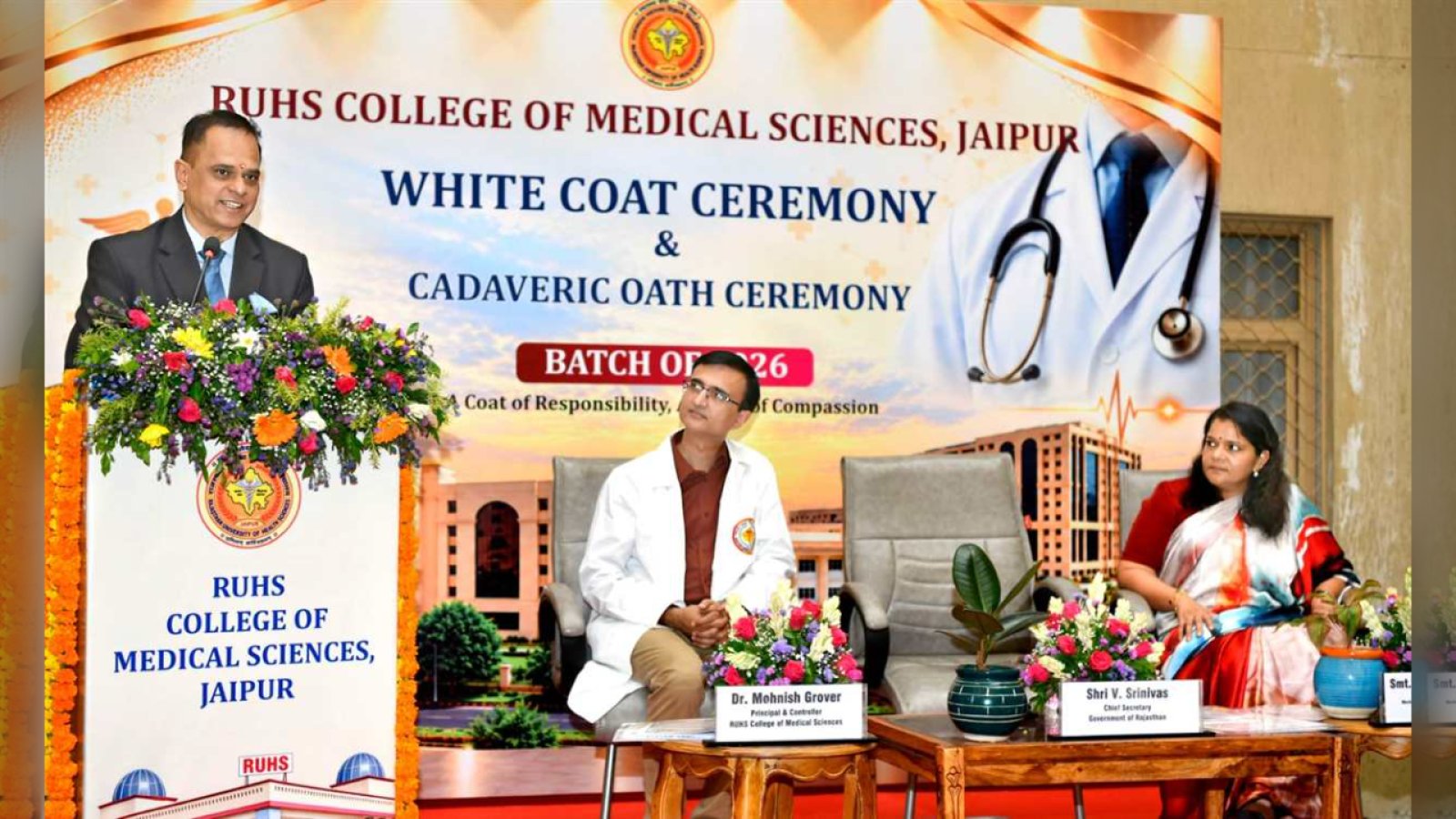RUHS White Coat Ceremony 2026: मुख्य सचिव बोले, "सफेद कोट रोगी के विश्वास और आशा का प्रतीक", MBBS छात्रों को दिया सफलता का मंत्र