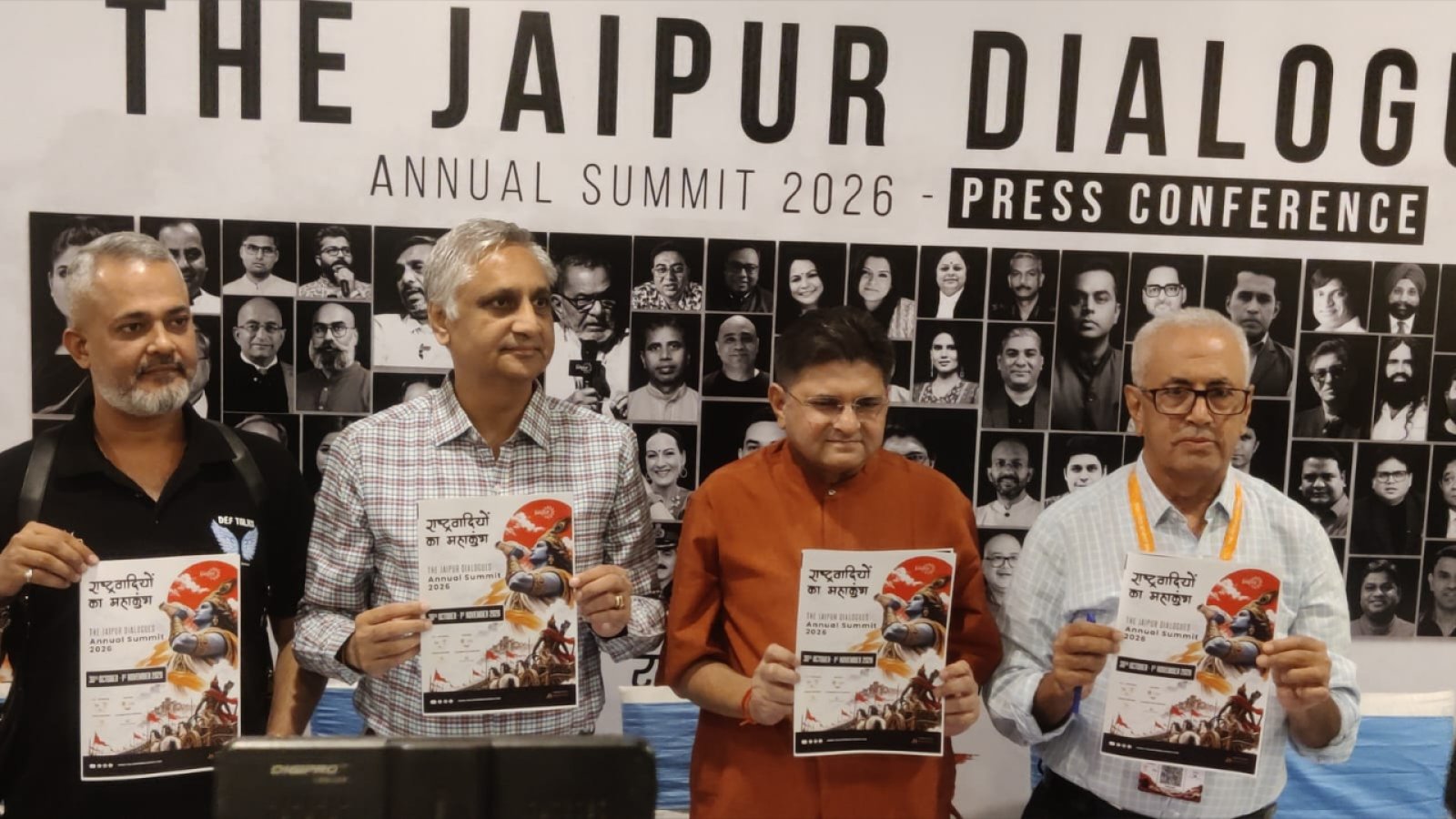 जयपुर डायलॉग्स Annual Summit 2026: 30 अक्टूबर से "धर्मयुद्ध – द बैटल फॉर भारत" थीम पर तीन दिवसीय वैचारिक सम्मेलन